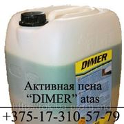 Активная пена для мойки авто «DIMER» от ATAS по цене производителя фото