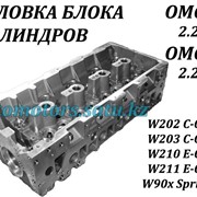 Головка блока цилиндров для двигателя Mercedes Benz OM611 / OM646