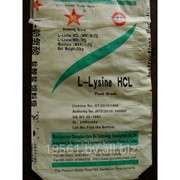 Лизин моногидрохлорид кормовой 98,5%