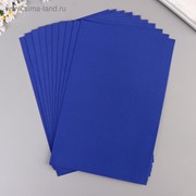 Фоамиран “Синий“ набор 10 листов, формат А4, 1 мм фото