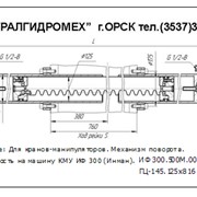 Гидроцилиндры для кранов-манипуляторов ИФ 300.500М.00.000 ГЦ-145.125х816