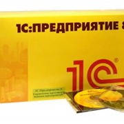 Установка пользовательских программ, Установка внедрение 1С 8.1, 8.2. Настройка автоматических бэкапов, обновление типовых и доработанных конфигураций. Доработка типовых конфигураций, Разработка внешних печатных форм, внешних обработок и отчетов. фото