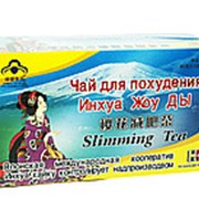 Чай для похудения Инхуа Жоу Ды 80 г фото