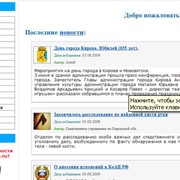 Разработка интернет-проектов, сайтов фото