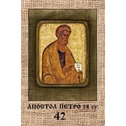 Икона “Апостол Петро 14 ст.“ фото