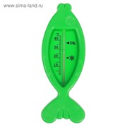 Термометр для ванной «Рыбка», цвет зелёный