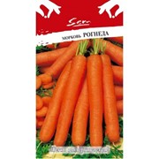 Морковь Рогнеда (2г)