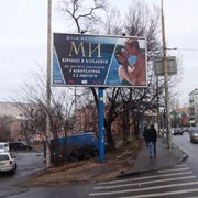 Аренда рекламных плоскостей по Киеву и Киевской обл. фото