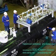 Резервуар для сжиженных углеводородных газов (СУГ) надземный СР057.000.00 фото