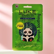 Маска с экстрактом зеленого чая Luke Green Tea Essence Mask, 21 г фотография