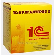 1С: Бухгалтерия 8 для Казахстана. Комплект на 5 пользователей (программная защита) фото