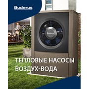 Установка теплового насоса Ялта. фото