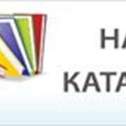 Кільце для оглядових колодязів КС 10.3-П фото