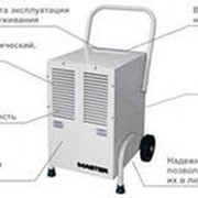 Осушители воздуха MASTER промышленные, полупромышленые