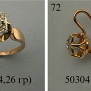 Гарнитур: кольцо + серьги, золото Au 585° пробы со вставками из драгоценных, полудрагоценных и синтетических камней фото