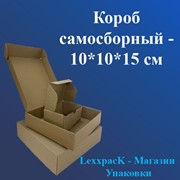 Короб самосборный - 10x10x15 - Т23 - Бурый B фотография