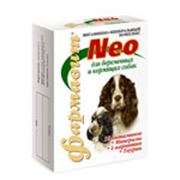 «Фармавит Neo» для беременных и кормящих собак