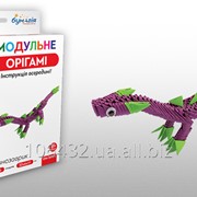 Набор для творчества ЗD оригами Динозаврик 951927