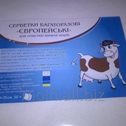 Серветки для корів “ЄВРОПЕЙСЬКІ“ 30*35 і 30*30 фотография