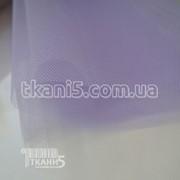 Ткань Фатин жесткий светло-сиреневый 610 фотография