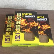 Розжиг сухой брикетированный фото