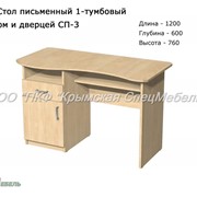 Стол письменный однотумбовый с ящиком и дверцей СП-3, 22015