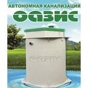 Автономная канализация “Оазис“ slavutychgas.com.ua/ фото