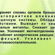 Фиточай Цветки Ромашки Nafis Olam фото