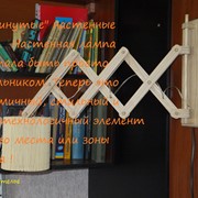 Светильник деревянный,трансформер,бра. фото