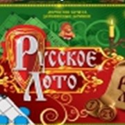 Русское лото фото