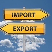 Экспорт-Ипорт фотография