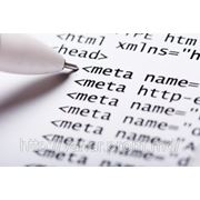 Курсы Web-дизайн HTML,CSS фотография