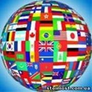 Курсы иностранных языков «ИНТЕРПРЕТ»