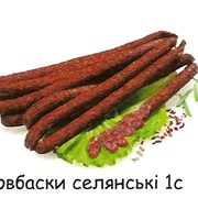 Колбасное изделие Колбаски селянские 1с