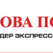 Услуги транспортных и экспедиторских агентств по автомобильным перевозкам по Украине фотография
