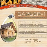 Пропитка для изделий из дерева