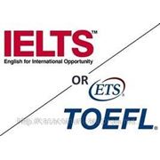 Подготовка TOEFL, IELTS
