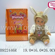 Кукла "Малышки" В922446R Торговая марка: TONGDE.
