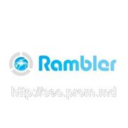 Регистрация Rambler фото