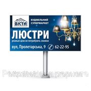 Печать бигбордов фото