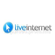 Регистрация в Liveinternet фото