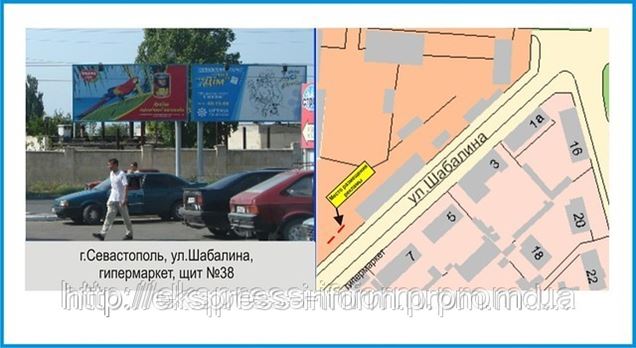 шабалина 10а севастополь. остановка шабалина севастополь. шабалина севастополь карта. шабалина севастополь карта. шабалина 6 севастополь на карте.