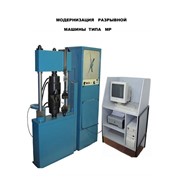 Машины разрывные МР-100, МР-200, МР-500 предназначены для статических испытаний стандартных образцов металлов на растяжение. фото