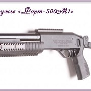 Помповое ружье «Форт–500М1» фото