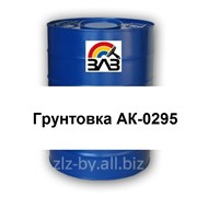 Грунтовка антикоррозийная АК-0295
