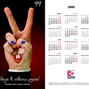 Дизайн календаря фото