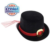 Карнавальная шляпка «Цилиндр», с красным ремешком, р-р. 56-58, цвет чёрный фото