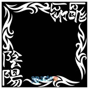 Наклейка уголок на форточку вырез. (плоттер) "иероглиф Инь янь" (2x400х400) цвет белый (к-т 2 шт. лев, прав.)