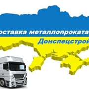 Доставка металла и металлопроката автотранспортом по Украине фотография