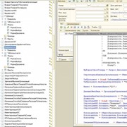 1С Программирование фото